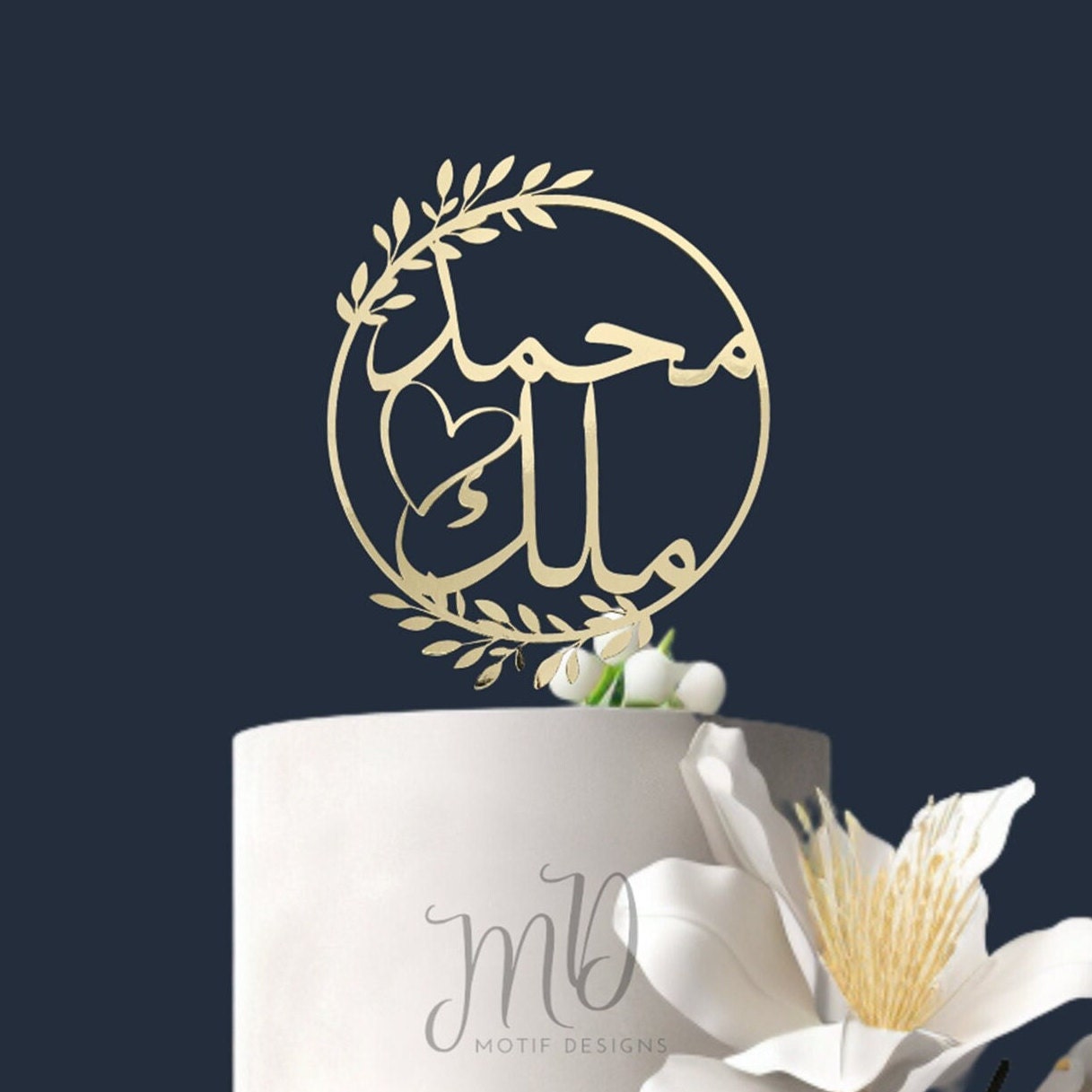 Custom Arabic Names Cake Topper: Glitter Cardstock, Personalized