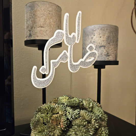 Urdu Glitter Cake Topper, Custom Calligraphy Party Decor