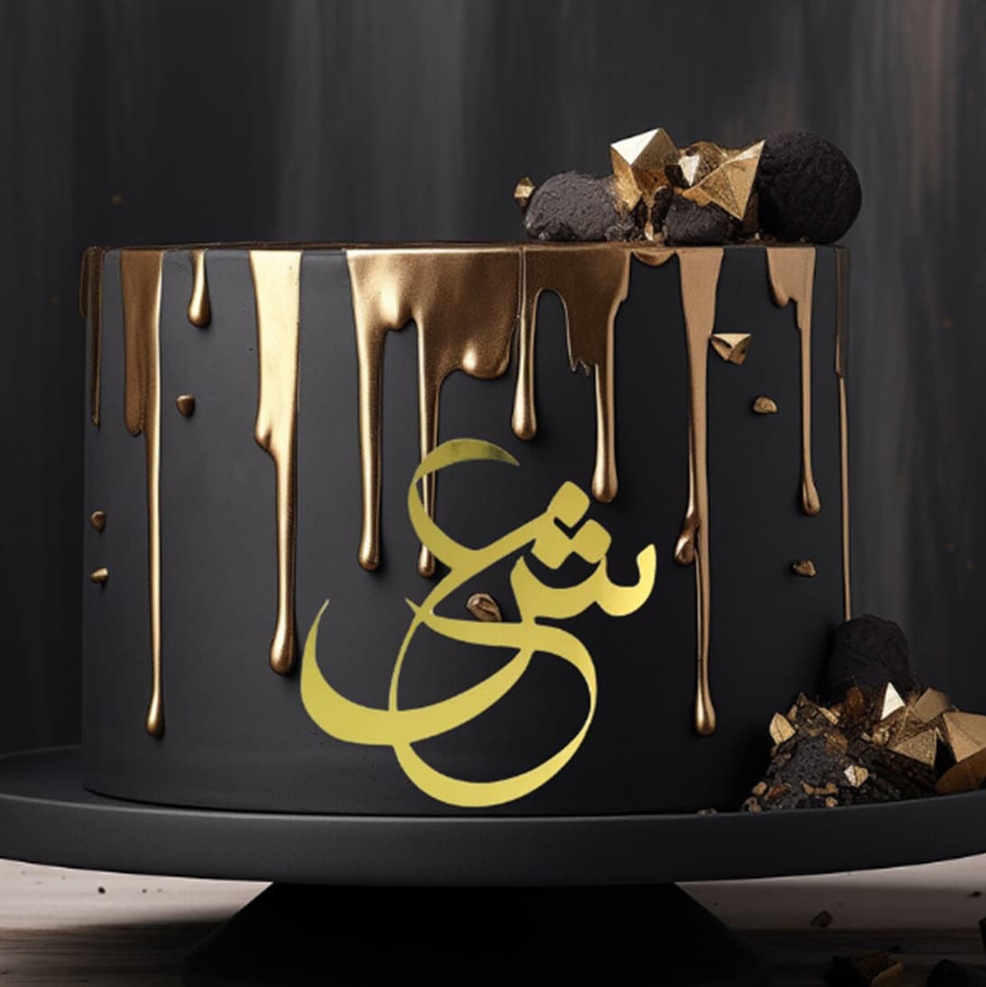 Arabic Initials Cake Charm, Custom Metallic Wedding Cake Topper