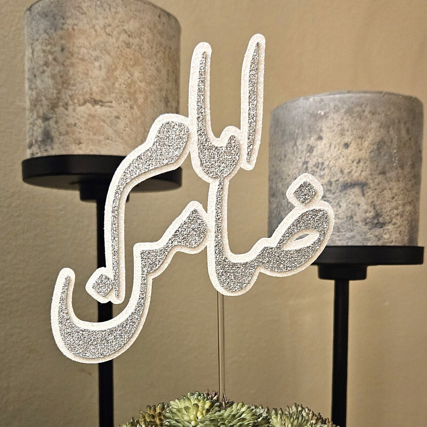 Urdu Glitter Cake Topper, Custom Calligraphy Party Decor
