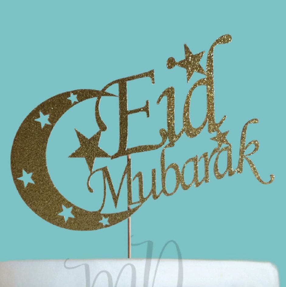 Eid Mubarak Cake Topper, Happy Eid Cake Topper, Eid Cake Topper, Eid Celebration.