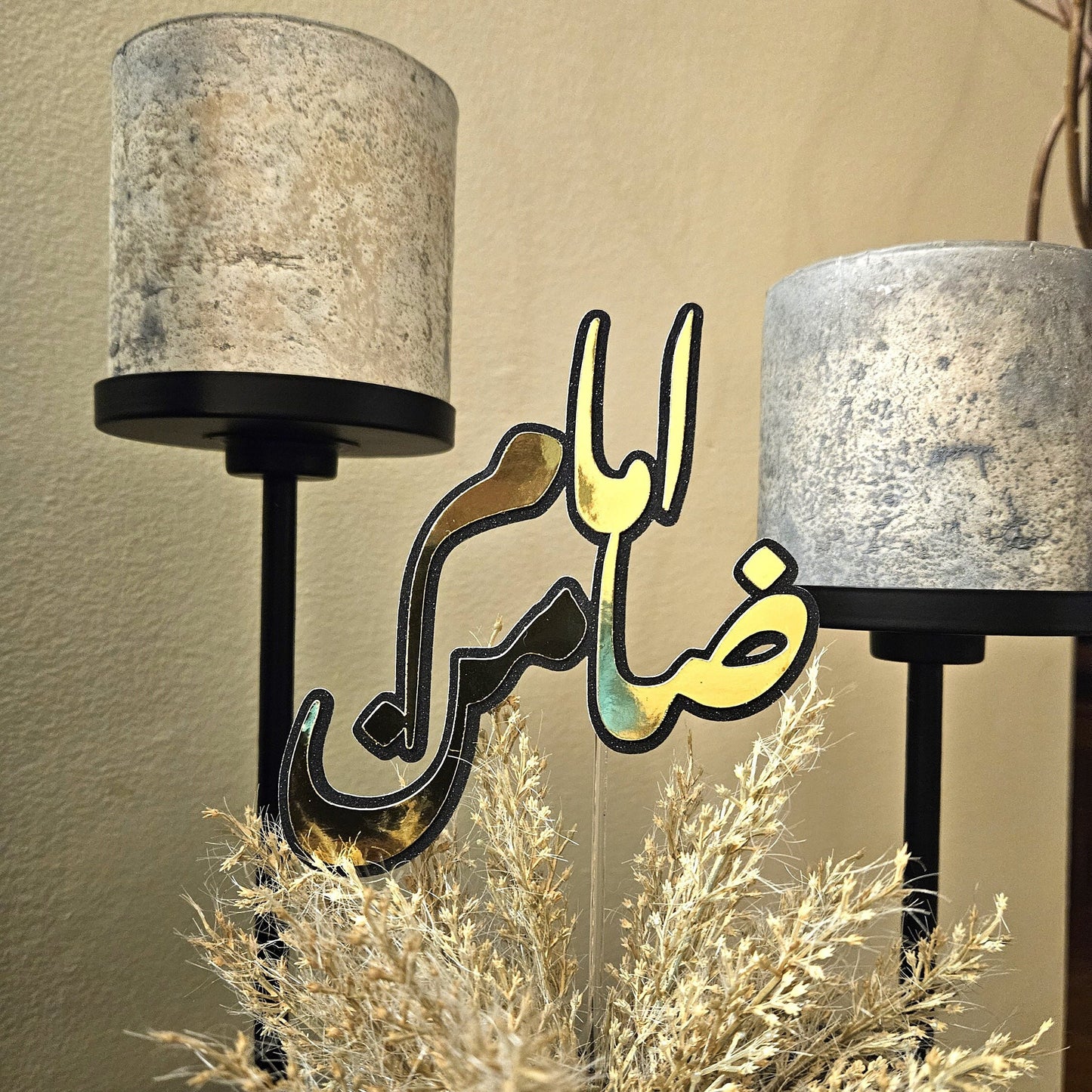 Urdu Glitter Cake Topper, Custom Calligraphy Party Decor