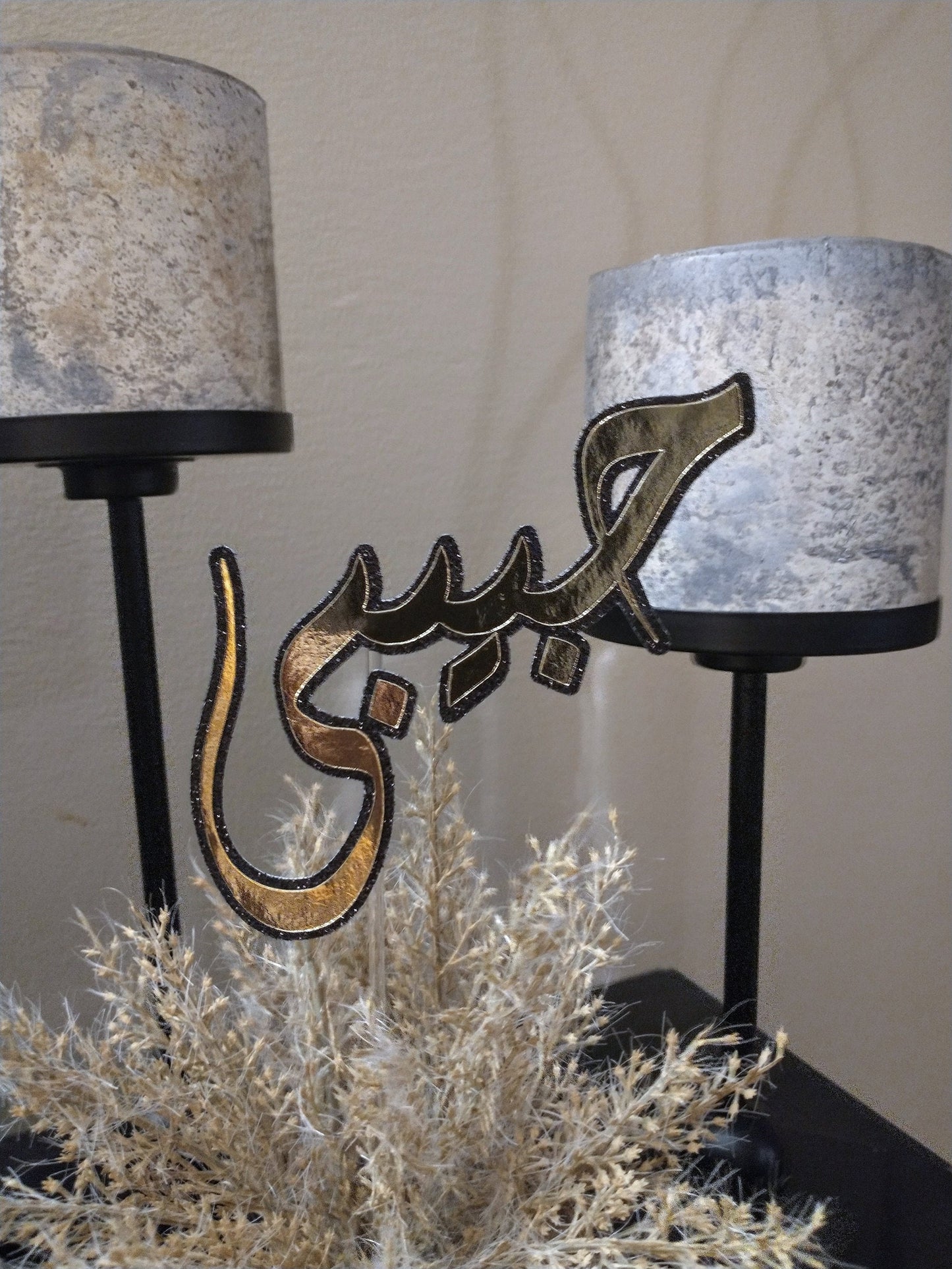 Custom Arabic Calligraphy Glitter Cake Topper
