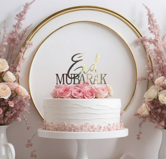 Eid Mubarak Cake Topper: Metallic Celebration Sign
