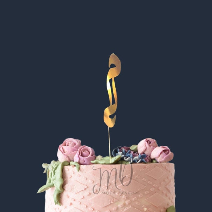 Initials Cake Topper, Arabic Letters Cake Topper, Custom Initials Cake Topper, Double-Sided Initials Cake Topper.