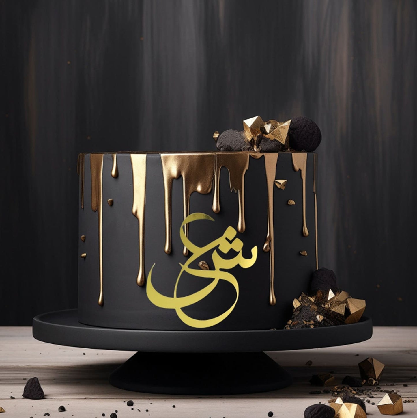 Arabic Initials Cake Charm, Custom Metallic Wedding Cake Topper