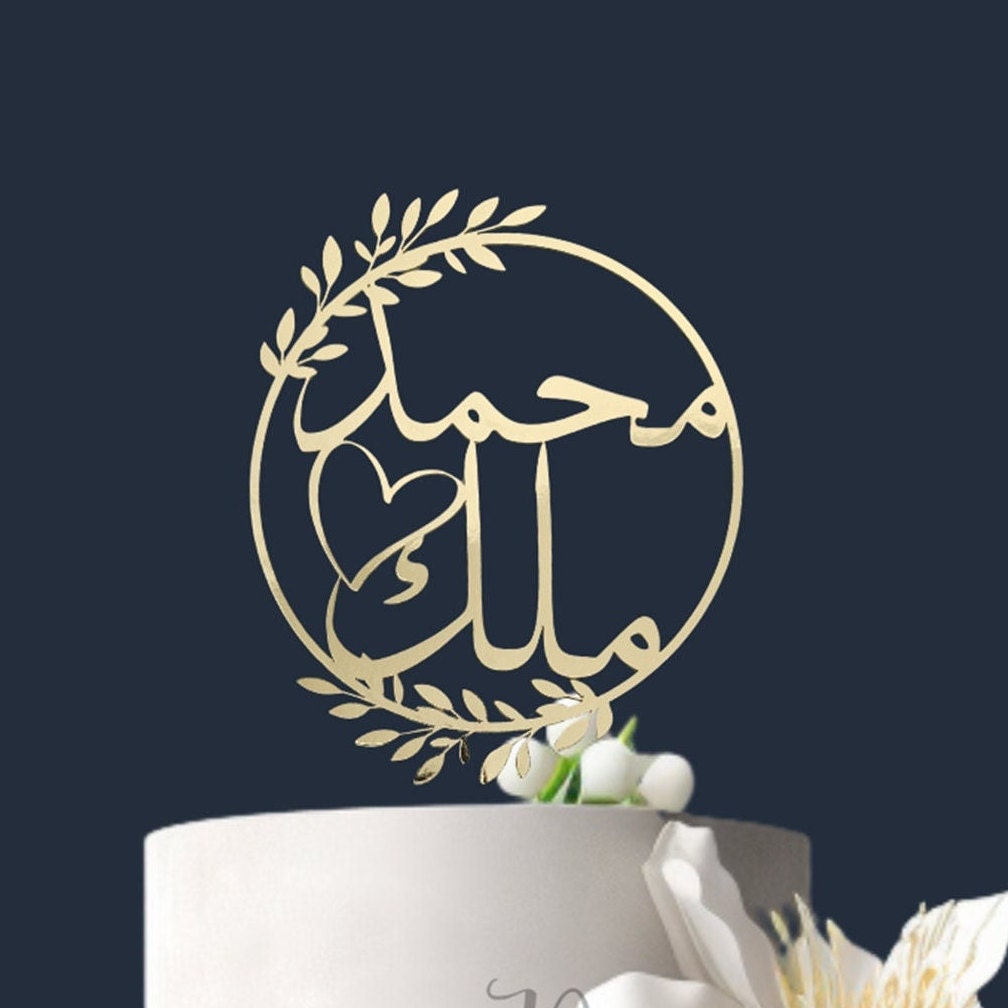 Custom Arabic Names Cake Topper: Glitter Cardstock, Personalized